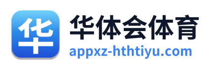 华体会体育